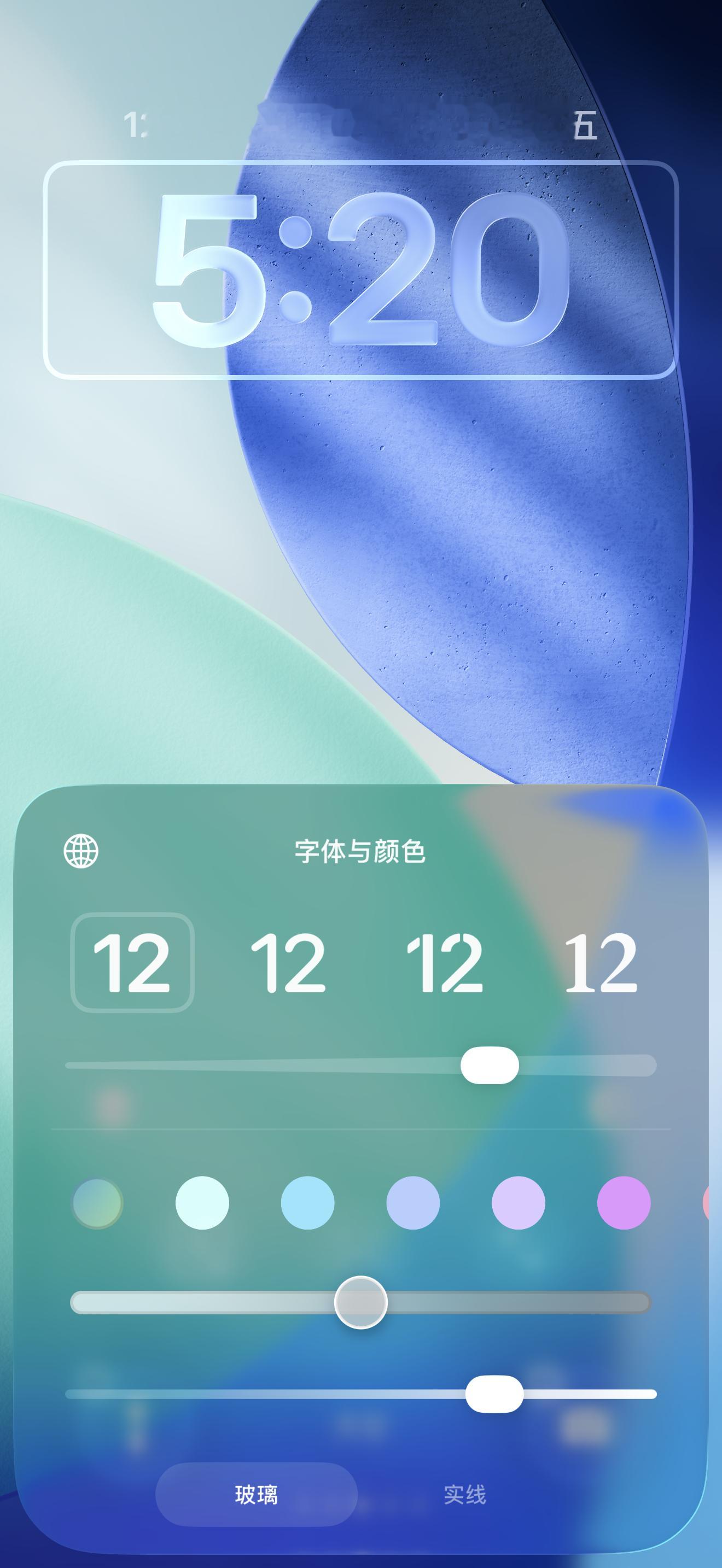 iOS26.2新增液态玻璃滑块早应该推送这个功能了，给用户自己一个选择。目前锁屏