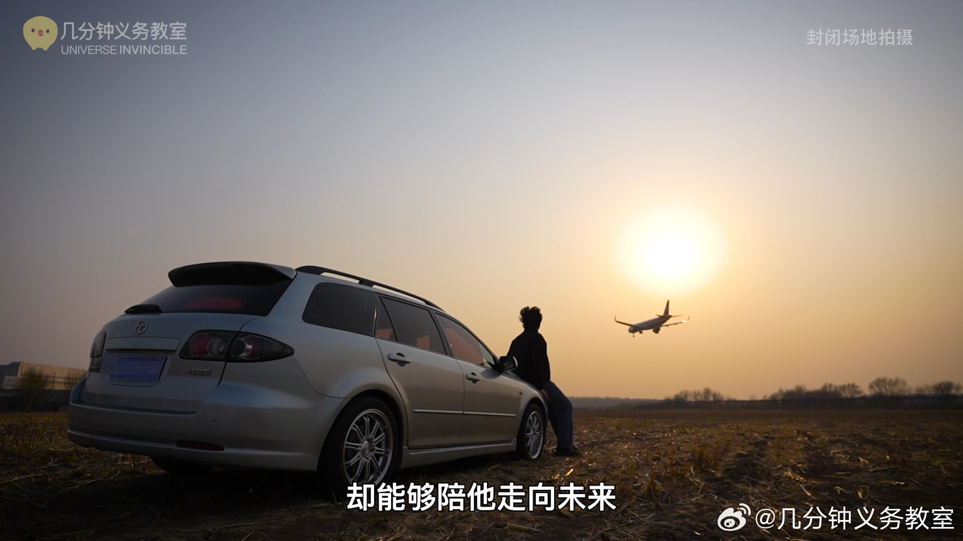 今天中午12:05更新！