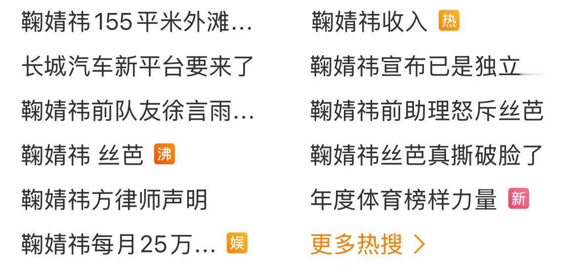 我的妈呀，rs已经被霸屏了芸汐传 1.6亿