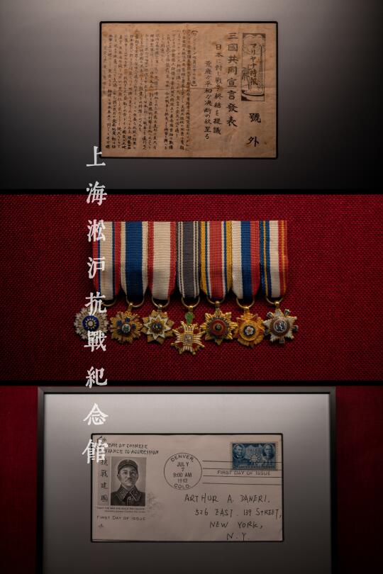 血肉长城下的东方凡尔登：淞沪抗战纪念馆