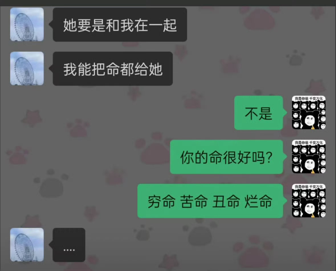 好想这么刻薄的活一次 ​​​