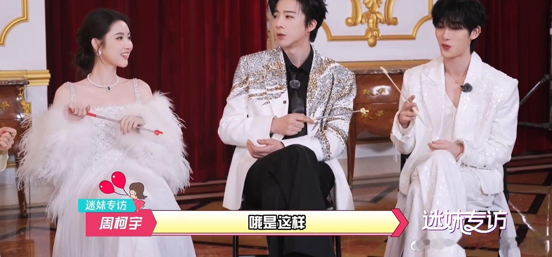 丁程鑫从小就看开推刘宇宁说丁程鑫从小就看开推 张凌赫觉得小丁推理能力很强，刘宇宁