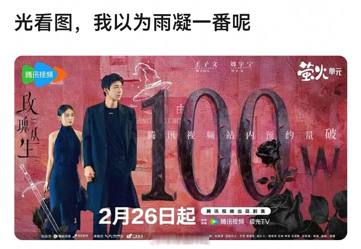 刘宇宁一男的肯定比女生高大啊……谁家喜欢自家姐姐比刘宇宁还高还壮的，要一起打篮球