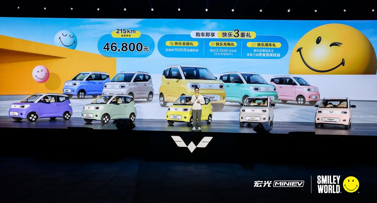 4.68万，新增215km续航，宏光MINIEV第三代马卡龙上市了。
备受关注的