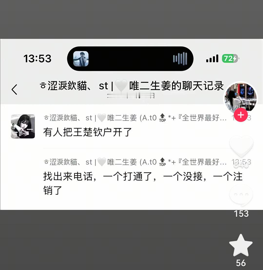 这个圈cp粉确实低龄挺多还好我跑路了
