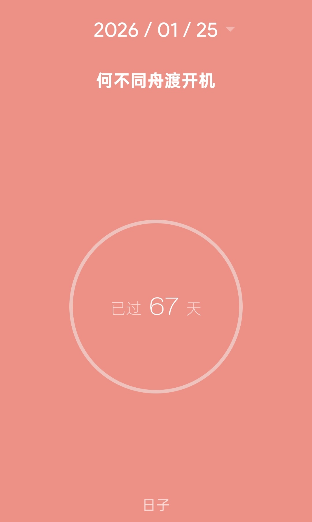 让我穿越到《何不同舟渡》开播那天吧檀健次 ‖檀健次TME平台超级家族代言人