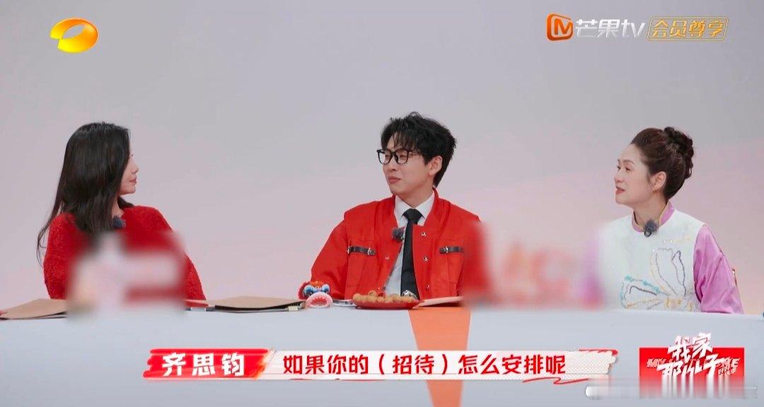 于文文招待朋友花式打麻将  我家那小子   东北人的待客之道，真是让人大开眼界！