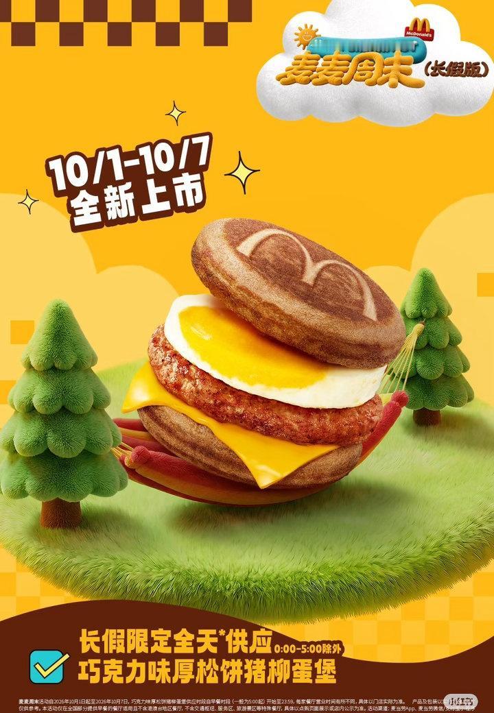 吴宇恒肯定很羡慕敖子逸这个商务 ​​​