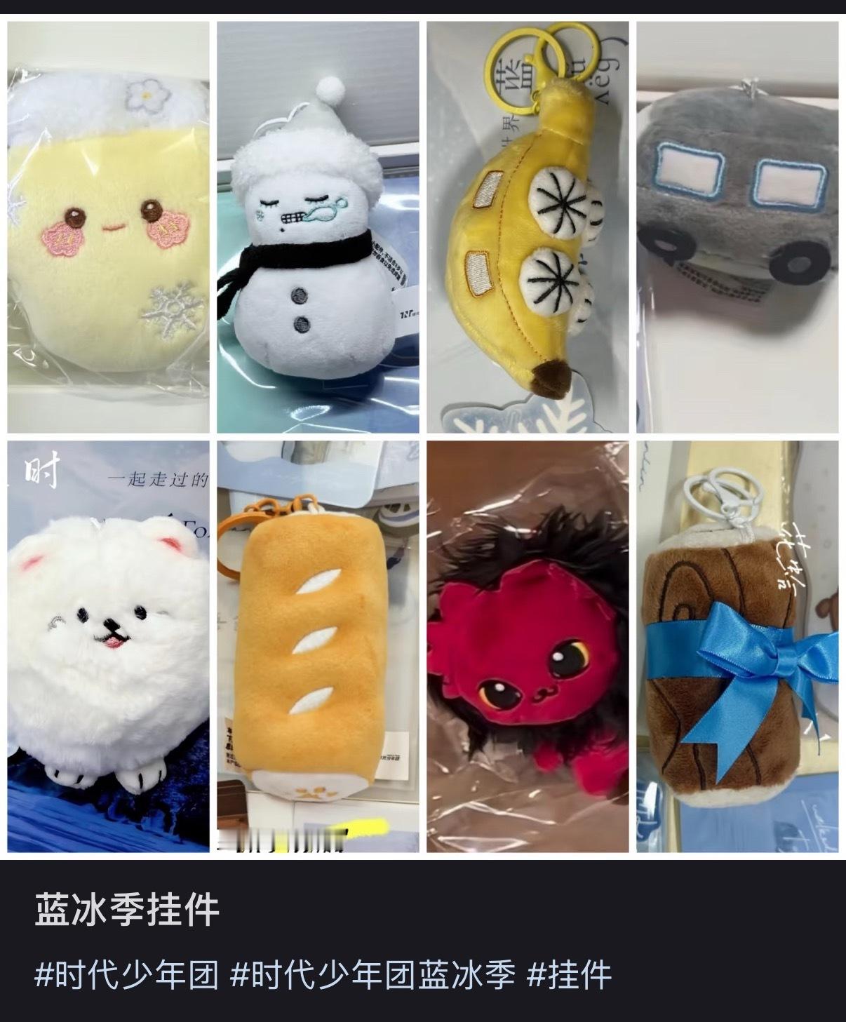 我宝子真的太会做IP了 