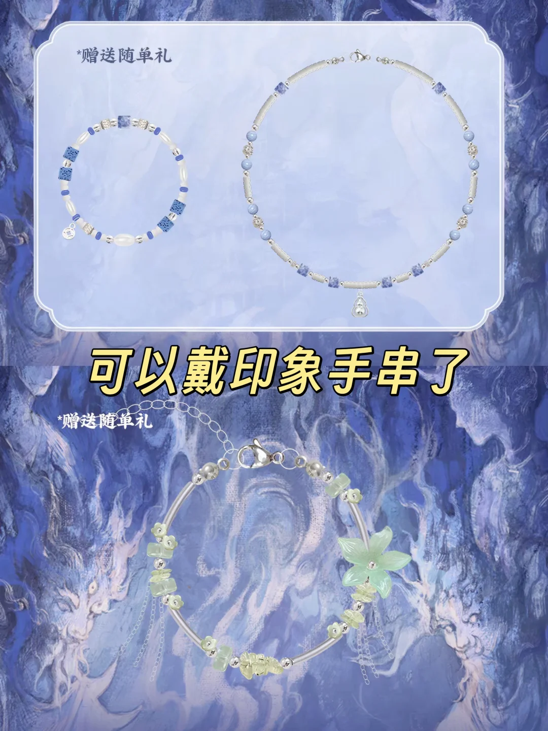 就喜欢这种实用的周边