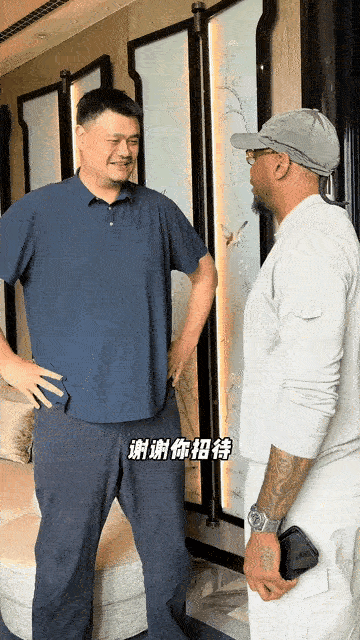 大姚一直这么幽默……甜瓜安东尼中国行，减肥后的姚明调侃他有小肚子了[允悲][允悲