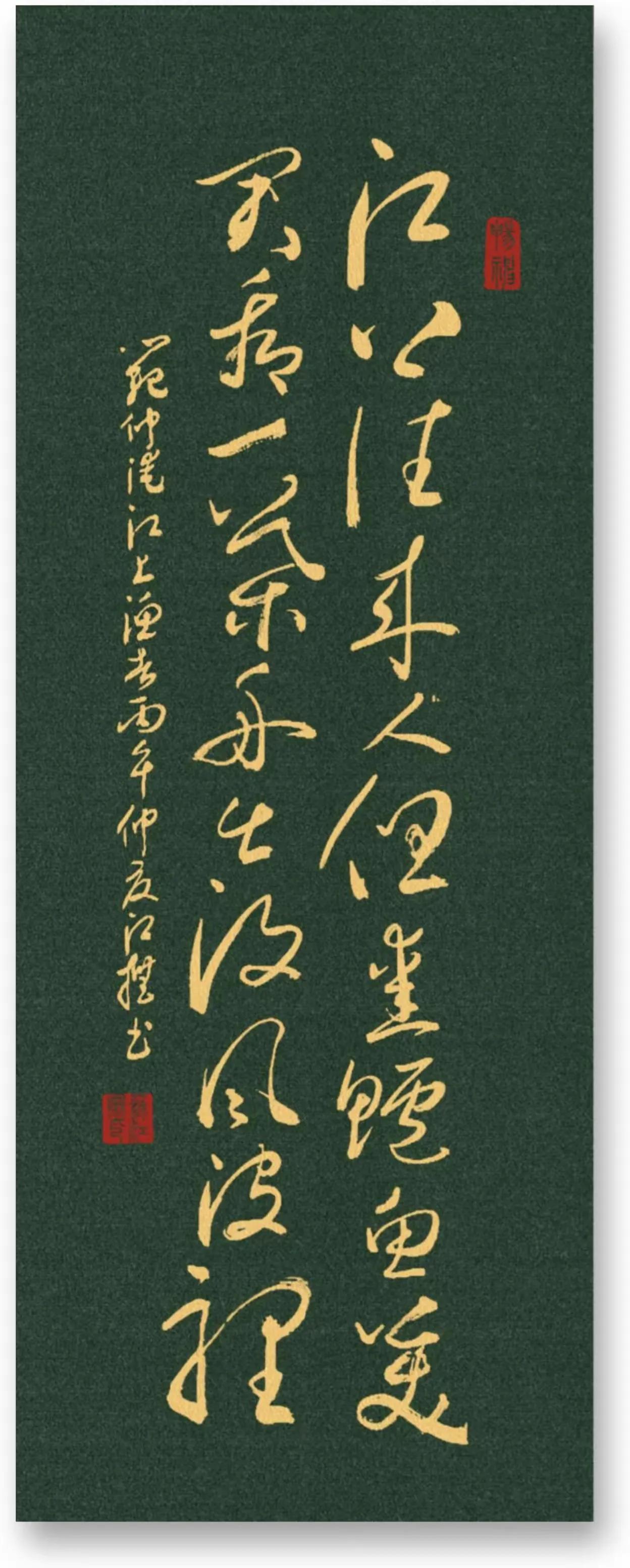 江上往來人，唯爱鲈魚美。
君看一叶舟，出没风波里！