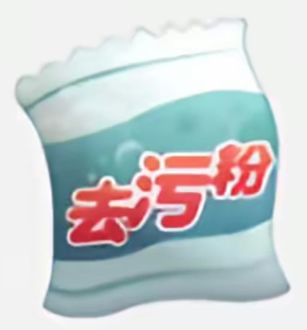 分享图片 