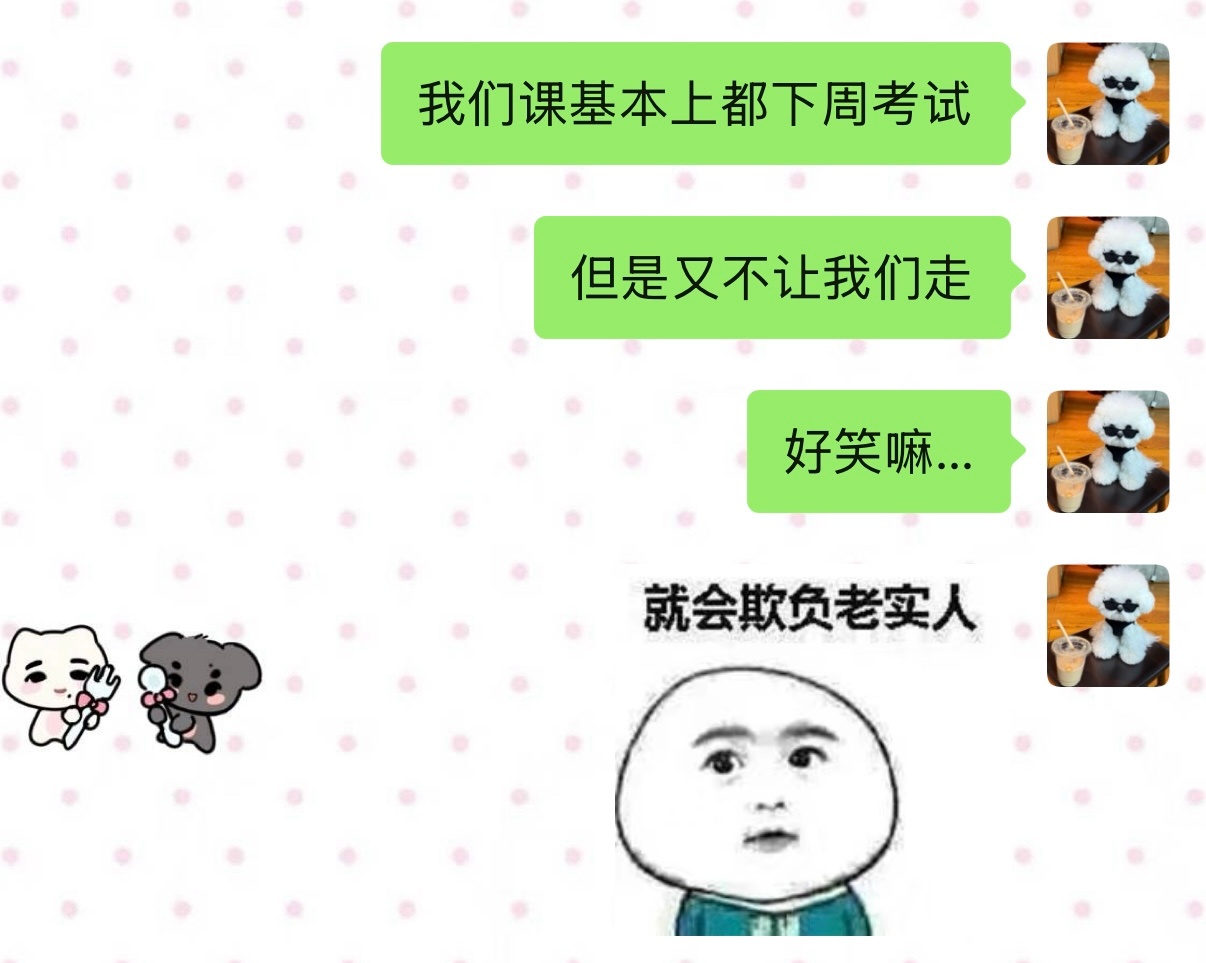 学校…别玩sm这一套好嘛 