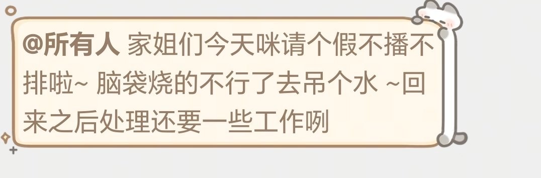 我哭了。 