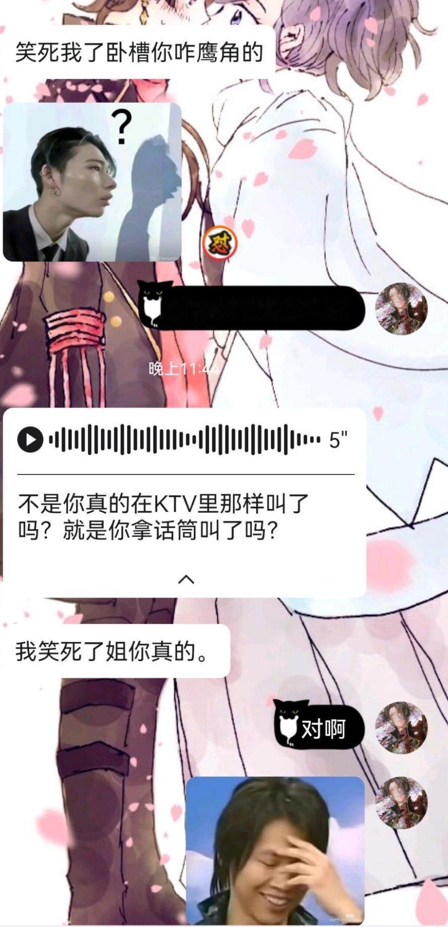 我只是喜欢怪叫在ktv银如角然后帽子叔叔过来了。本人平时就喜欢怪叫，在ktv更是