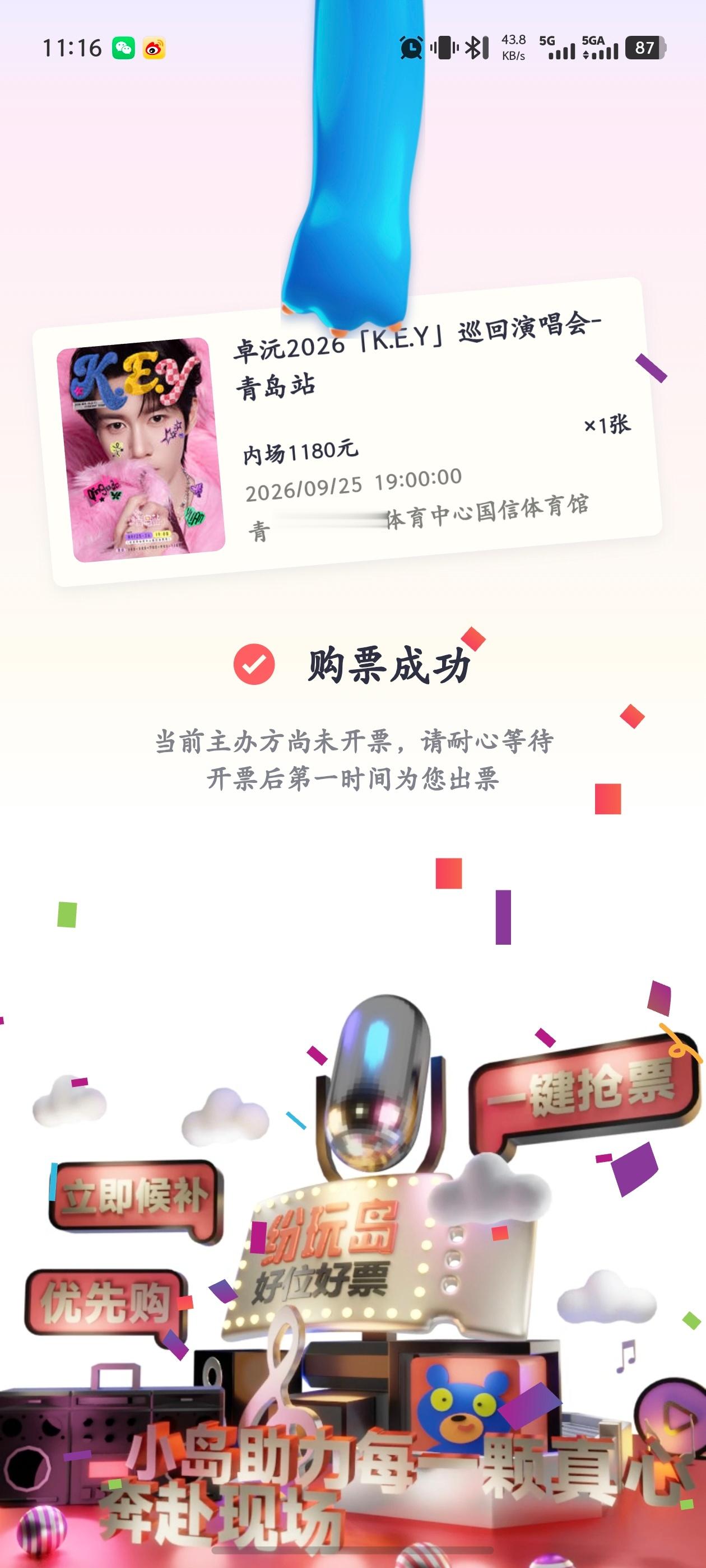 你是我的神！！！​​​