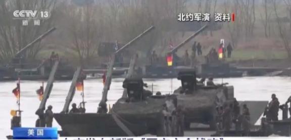 特朗普居然承认：放弃全球霸权，将调整与中国的经济关系，承认中美近乎平等！

特朗