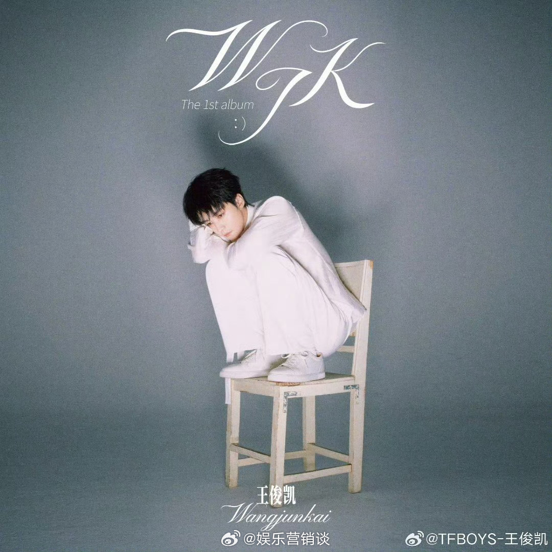 多元曲风，万般温柔！王俊凯两周上线12首优质单曲，首首精良，用纯粹歌声治愈每一位