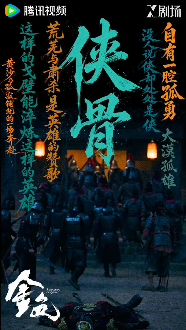 你一句看不懂我连看13集电视剧金色 每个人的台词都像在打哑谜，拼到最后一集才发现