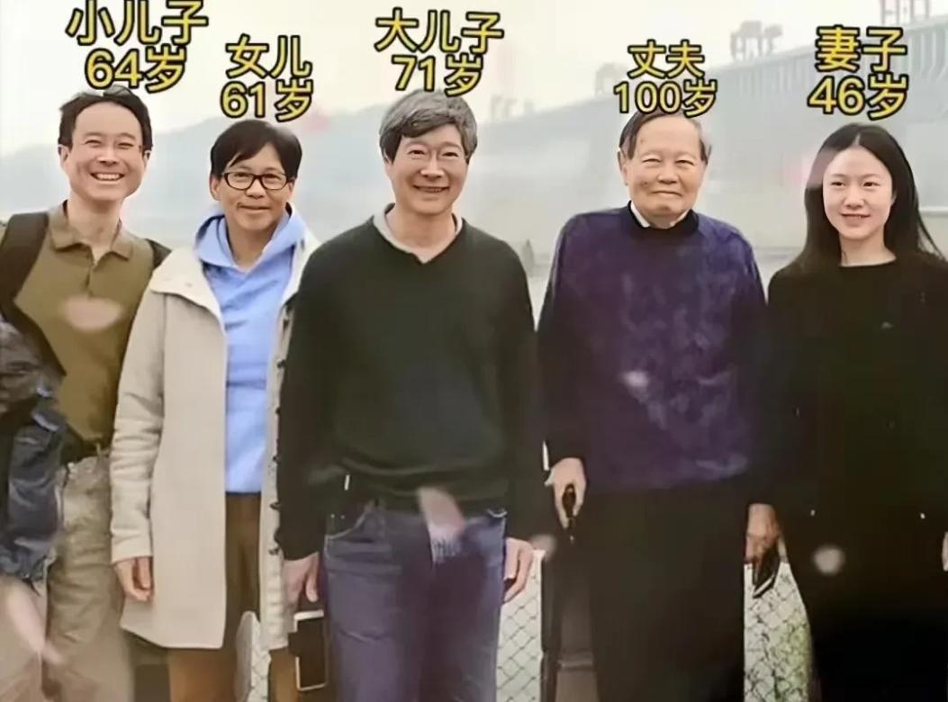 “100岁杨振宁一家五口的合影，见证了一个世纪的传奇与幸福。”

在这张全家福中