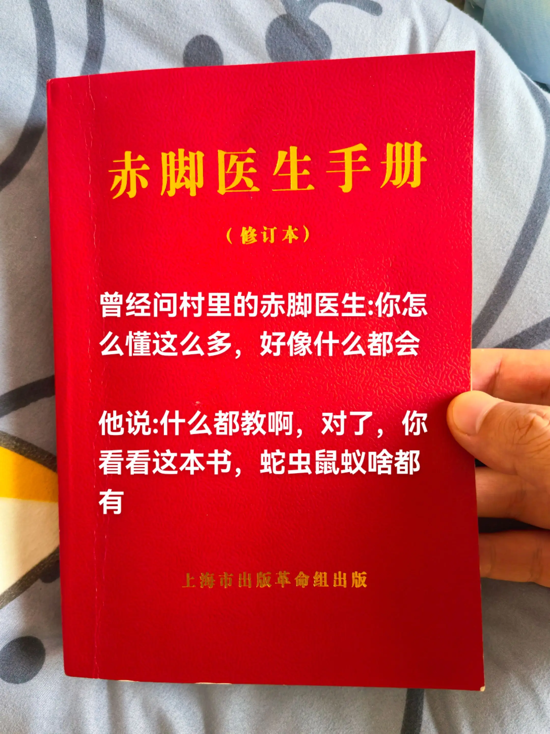 好书推荐 好书分享 毒蛇