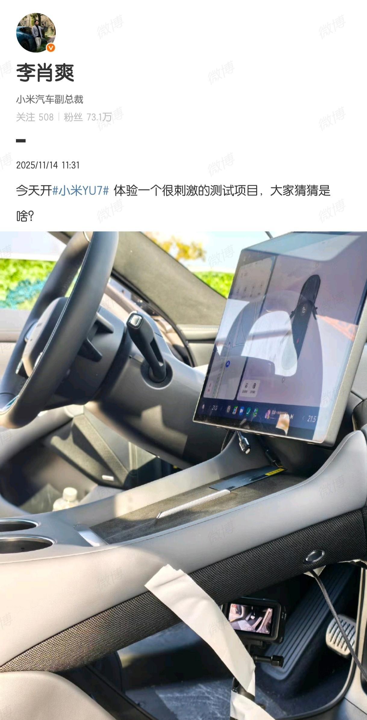 作为小米SU7 Max 创始版车主，我一直都挺关注小米辅助驾驶新动态的，跟大家聊