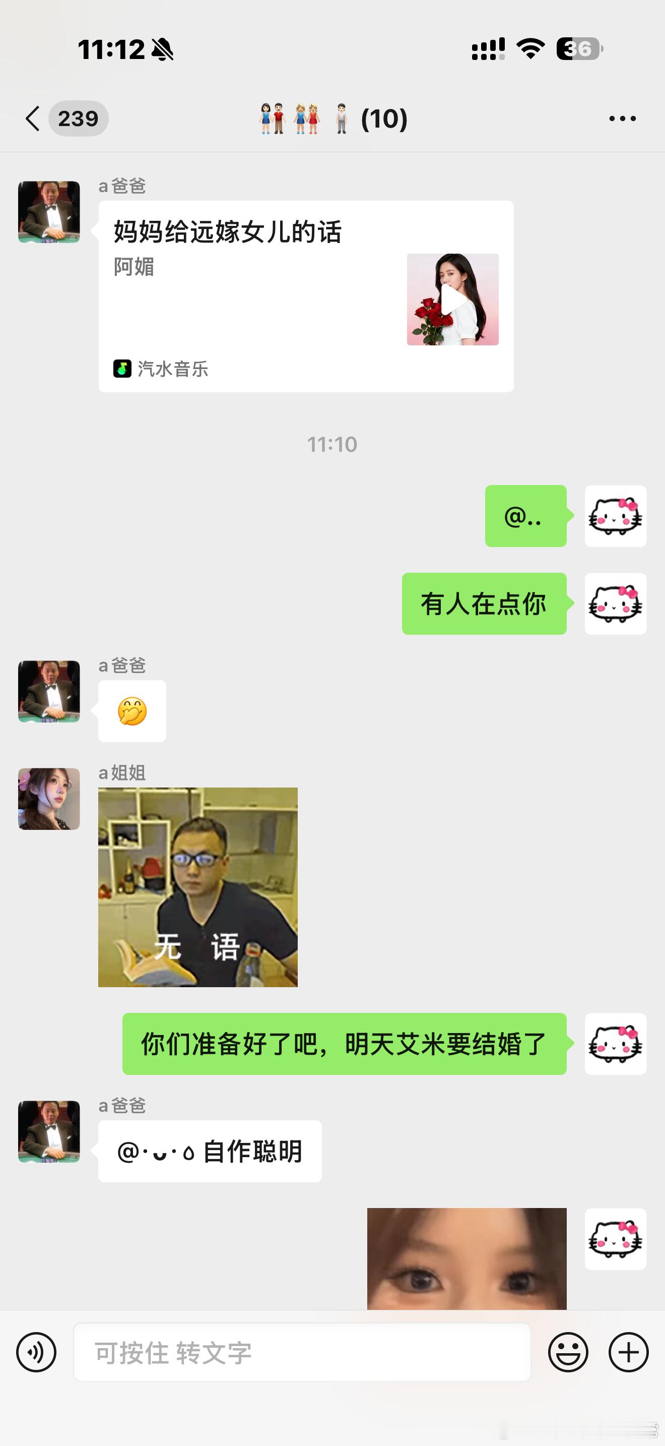 《妈妈给远嫁女儿的话》 