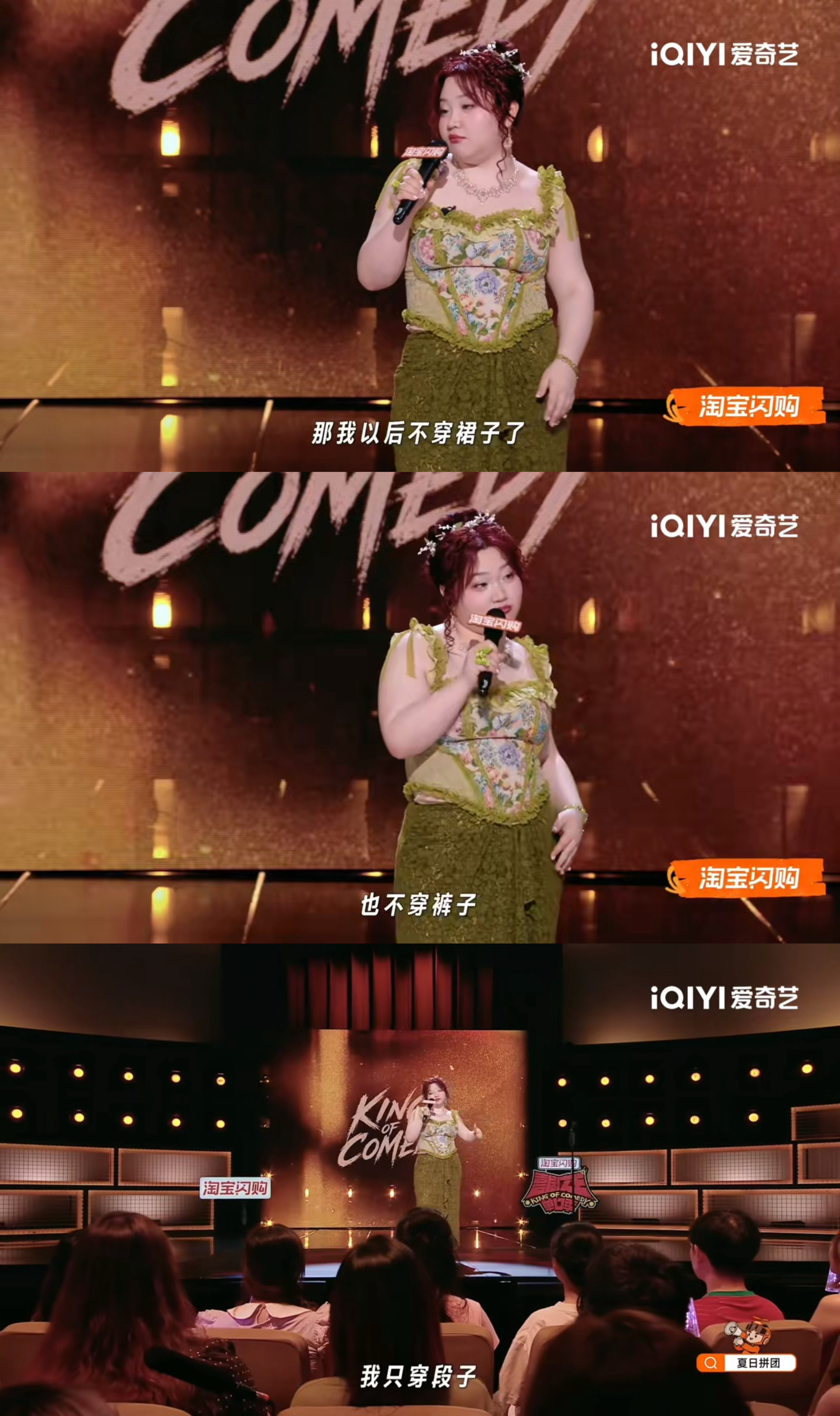 黄渤为漆漆承包100瓶白酒广告 不得不说黄渤还是很大气了！当场就接下话茬承包漆漆