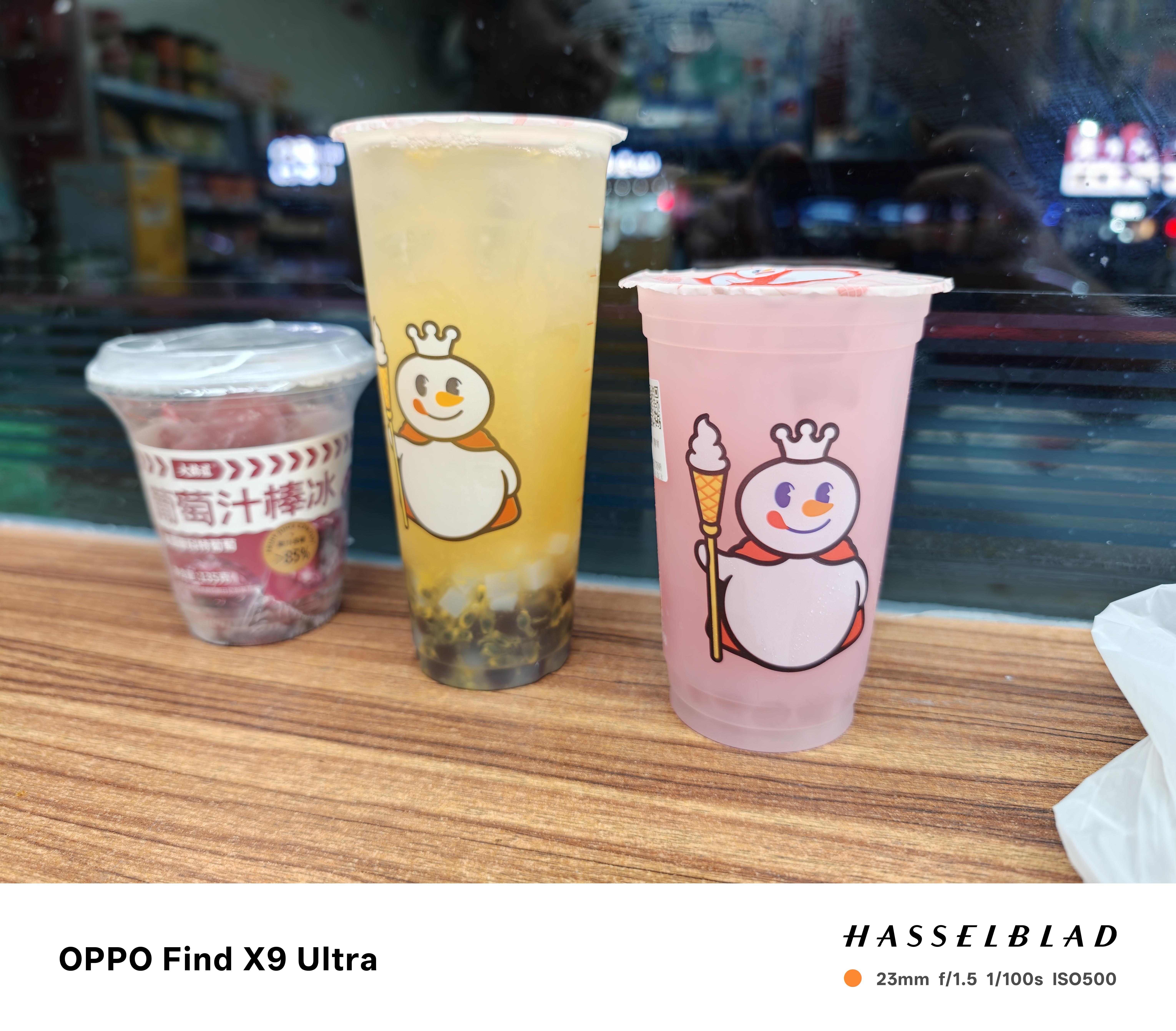 打扫了一晚上卫生，奖励自己一杯蜜雪冰城