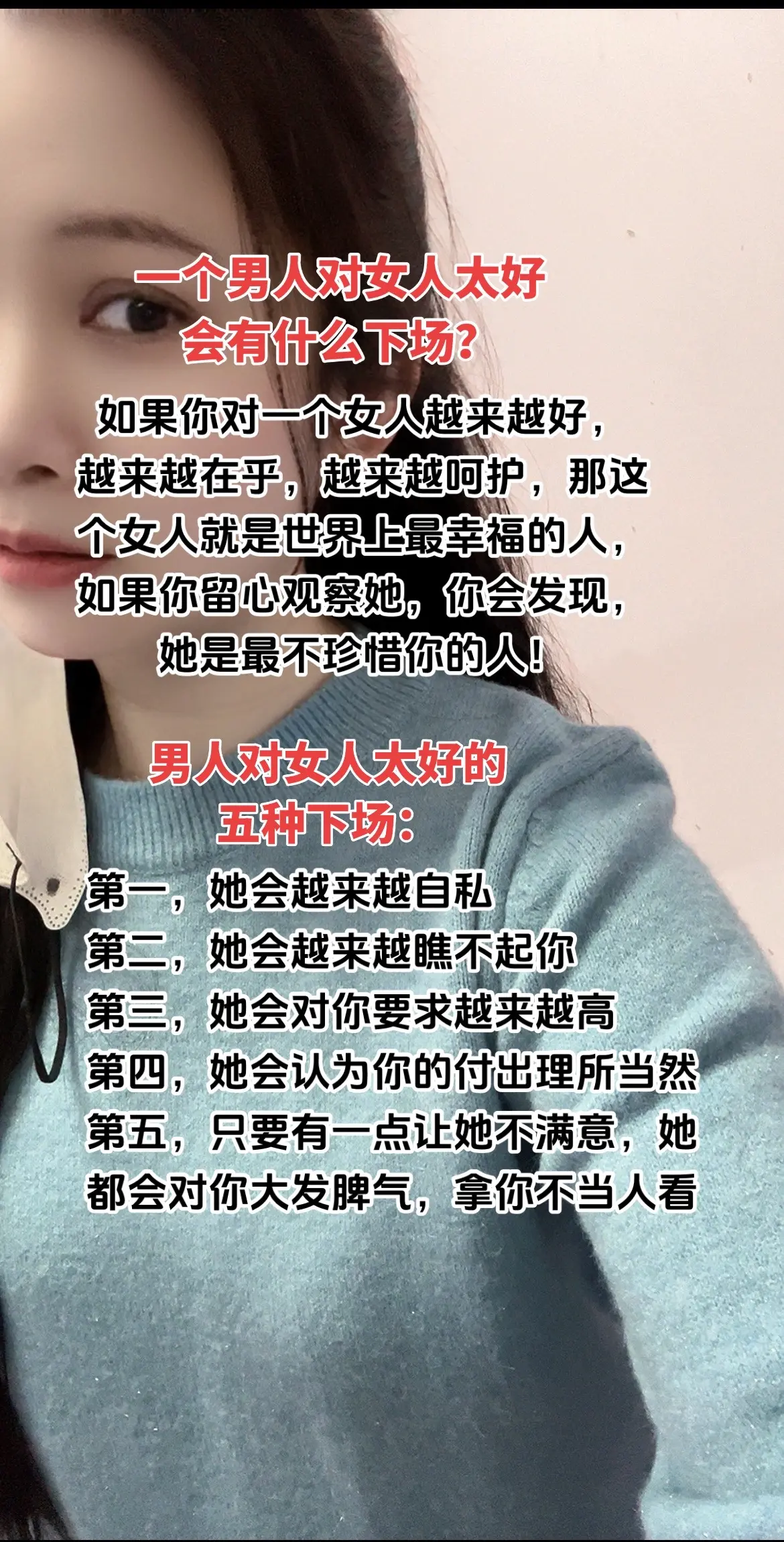男女情感情感分析 情感共鸣