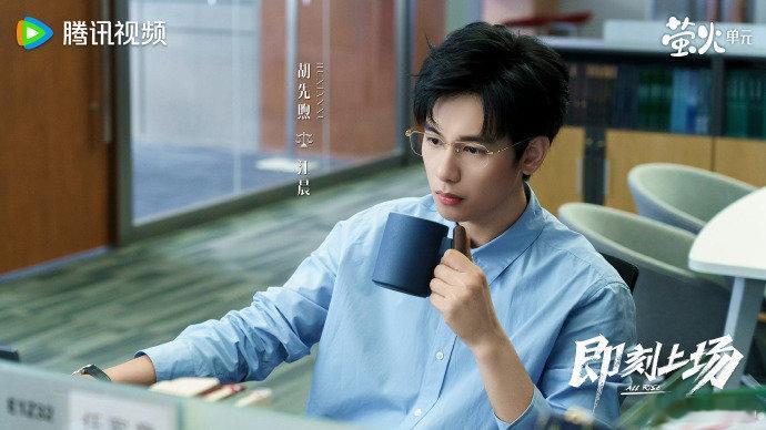 胡先煦王安宇上班都路过这即刻上场路口见证不同追梦路！胡先煦为留用名额拼，王安宇为