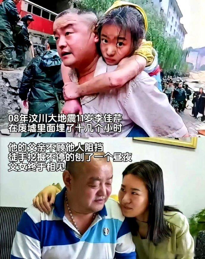 若是救不出，这辈子都会活在内疚中。那一刻，他完成了自我解救！！ 