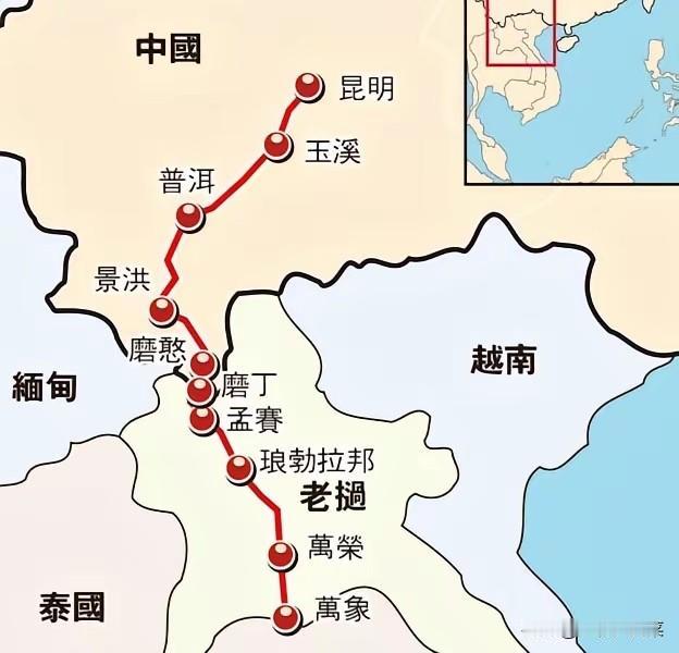 中老铁路给了老挝发展的资本！

中老铁路开通时，老挝前总理在现场接受采访，都激动