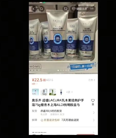 14.9元卖出“断货王”，中产疯抢沪上“新特产”，一年狂揽20亿。
沪上这“新特