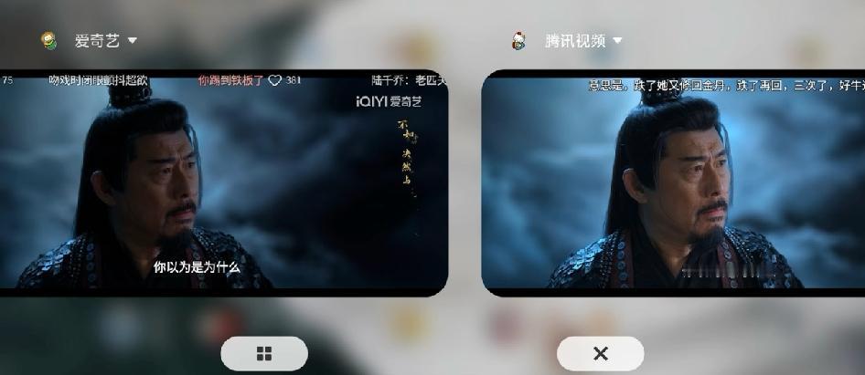 为什么同一个剧颜色差距这么大

一个是帧绮映画4K的，一个是臻彩1080P，怎么