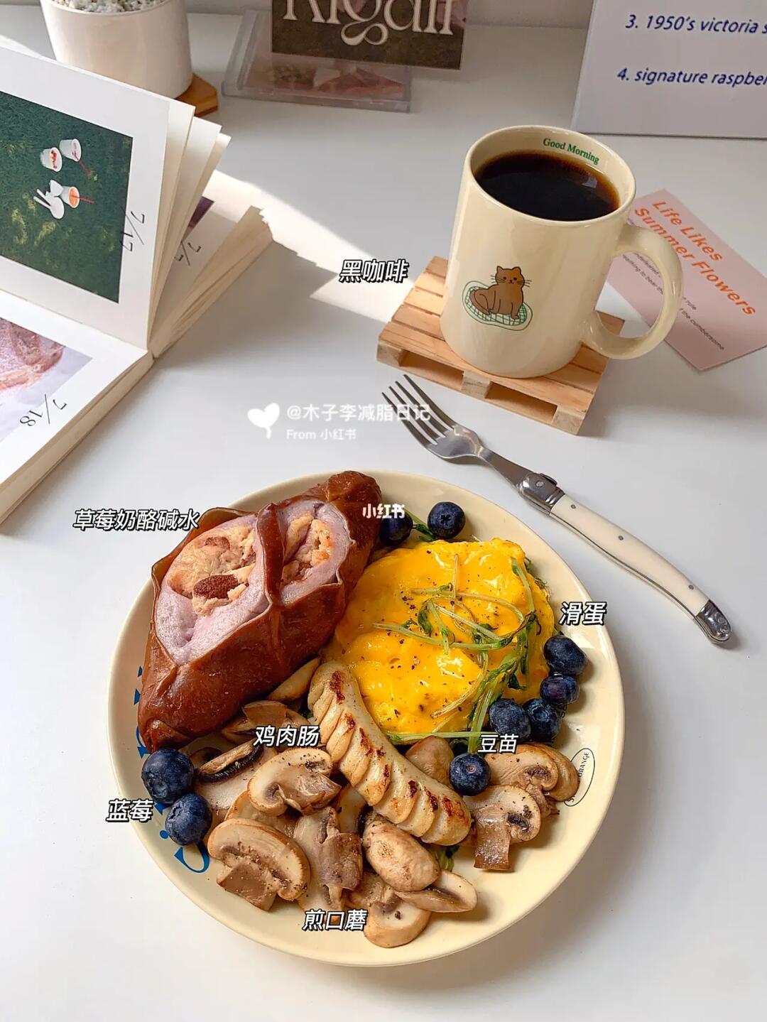 已瘦30斤|🍽一天两餐吃什么！