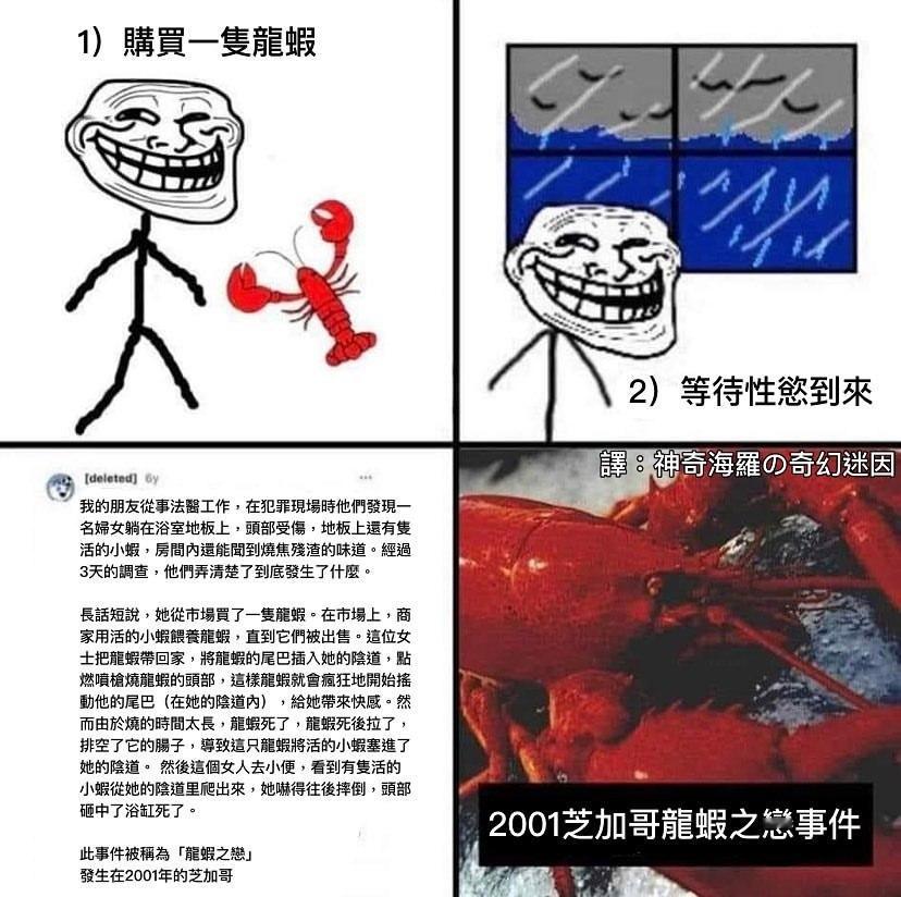 My eyes#meme# ​​​