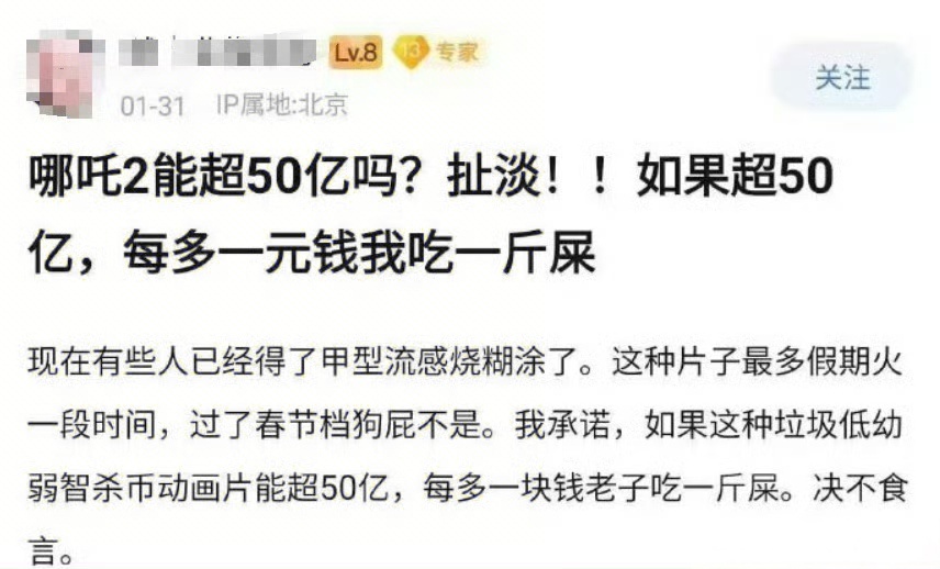 建议别在晚上做重大决定 所以，这位网友大概率是在晚上做出的承诺，居然如此看不起哪