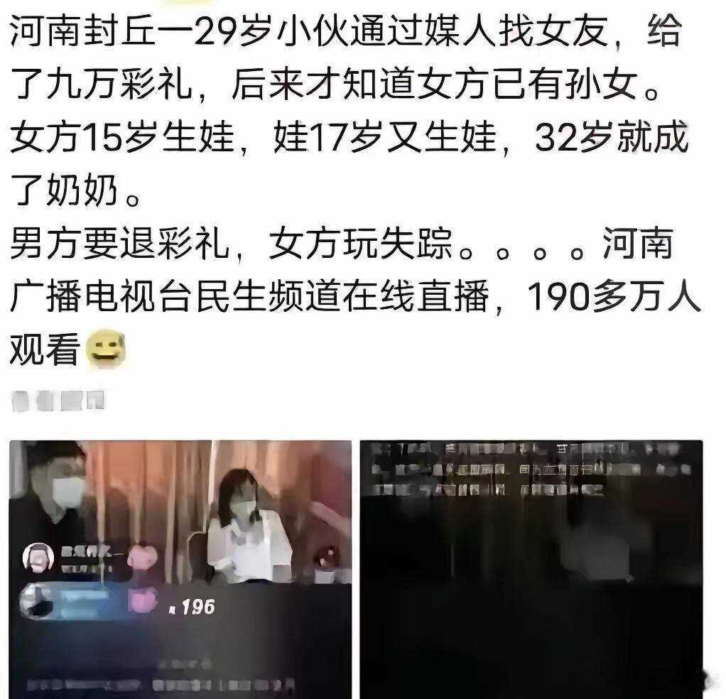 这男的也太惨了 