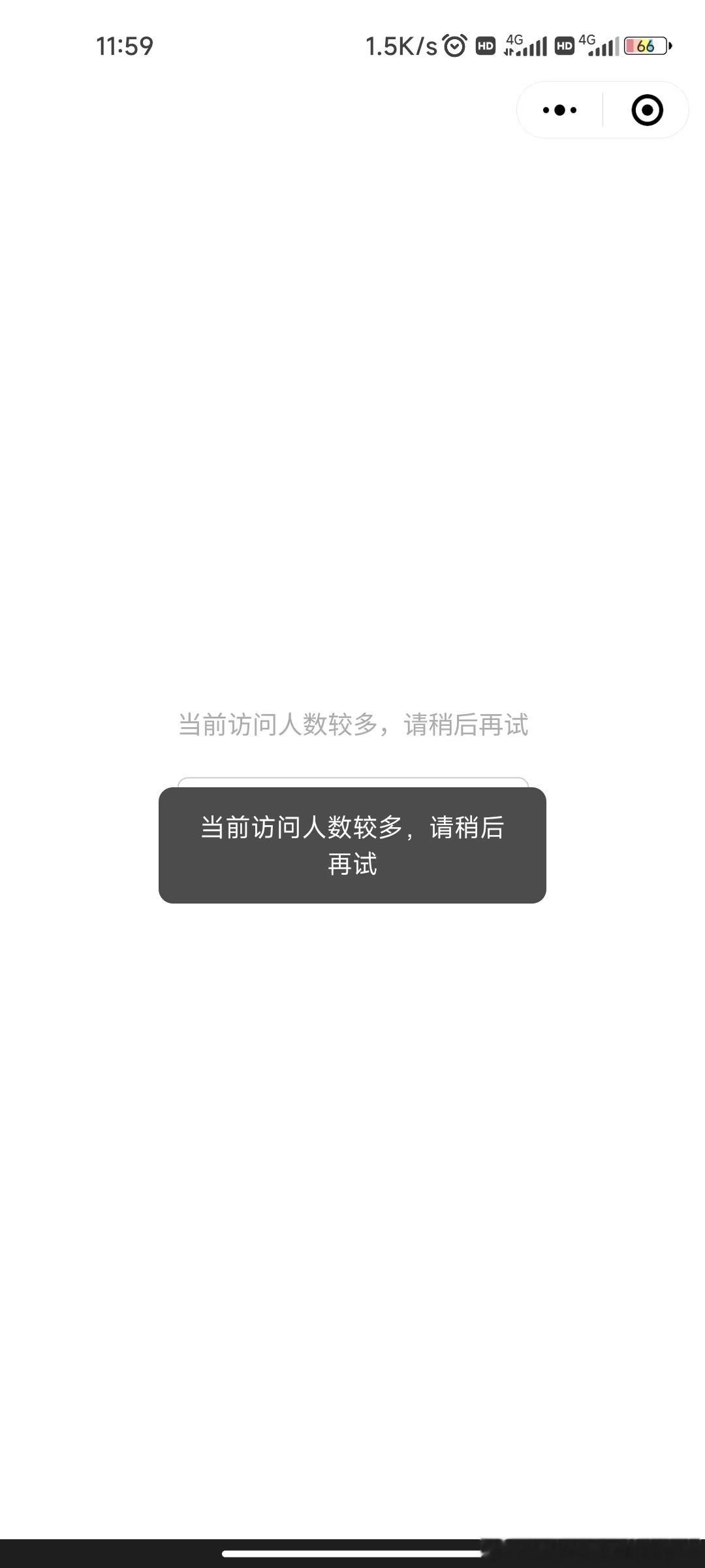 上海博物馆大聪明在今天12点同时放了东馆预约和埃及早鸟的开票，在刷了一个小时怀疑