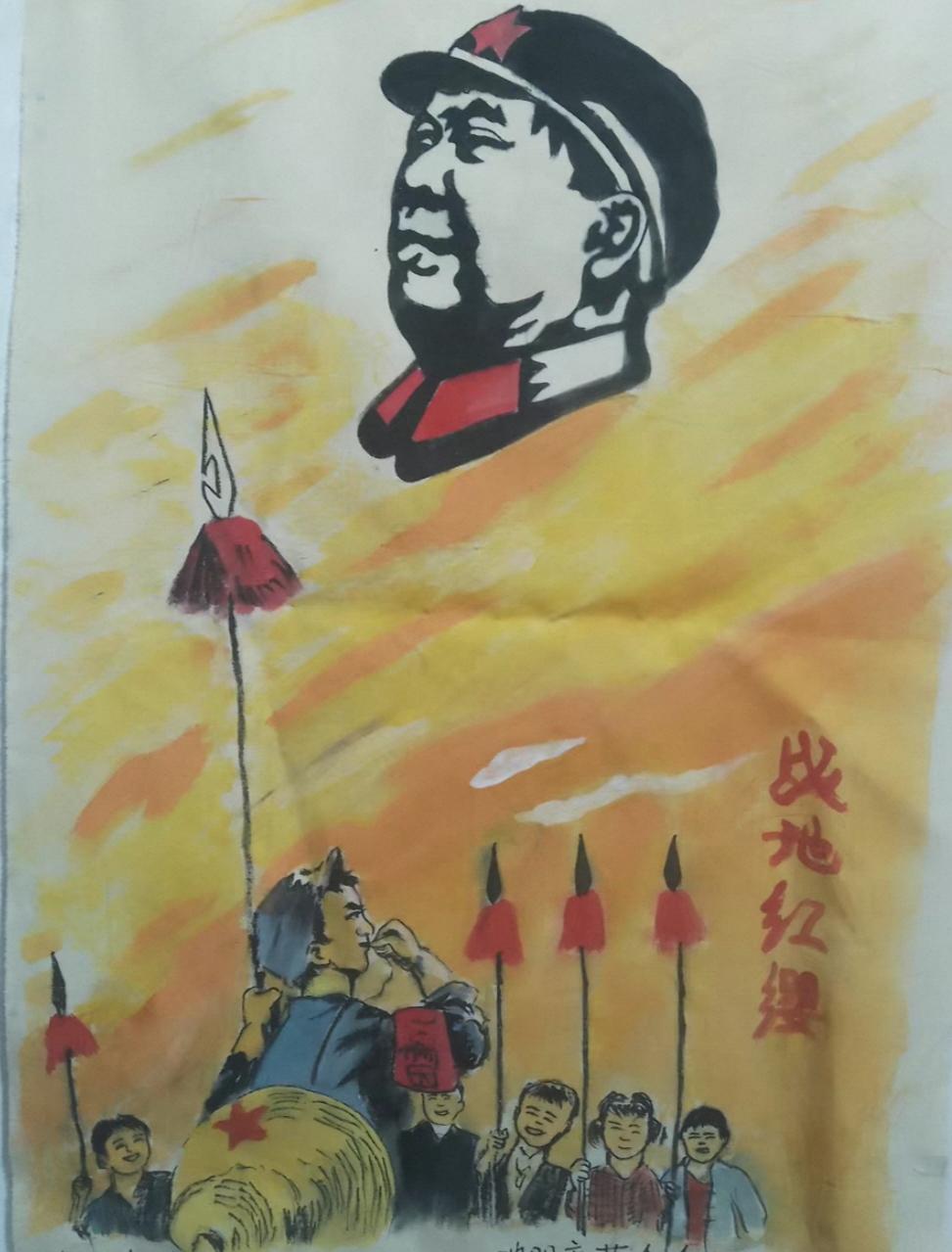 战地红缨