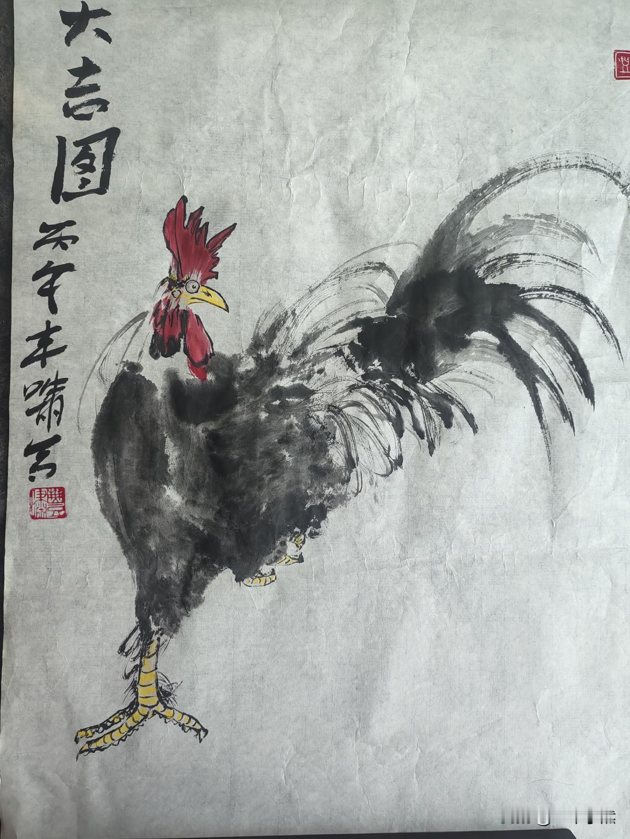 又画了一幅威武十足的大公鸡。祝属鸡的越来越好！！祝新老朋友大吉大利！好的宣纸果然