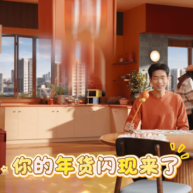 李现一会baby一会daddy春节备年货，李现有的是力气和方法！还有什么能比淘宝