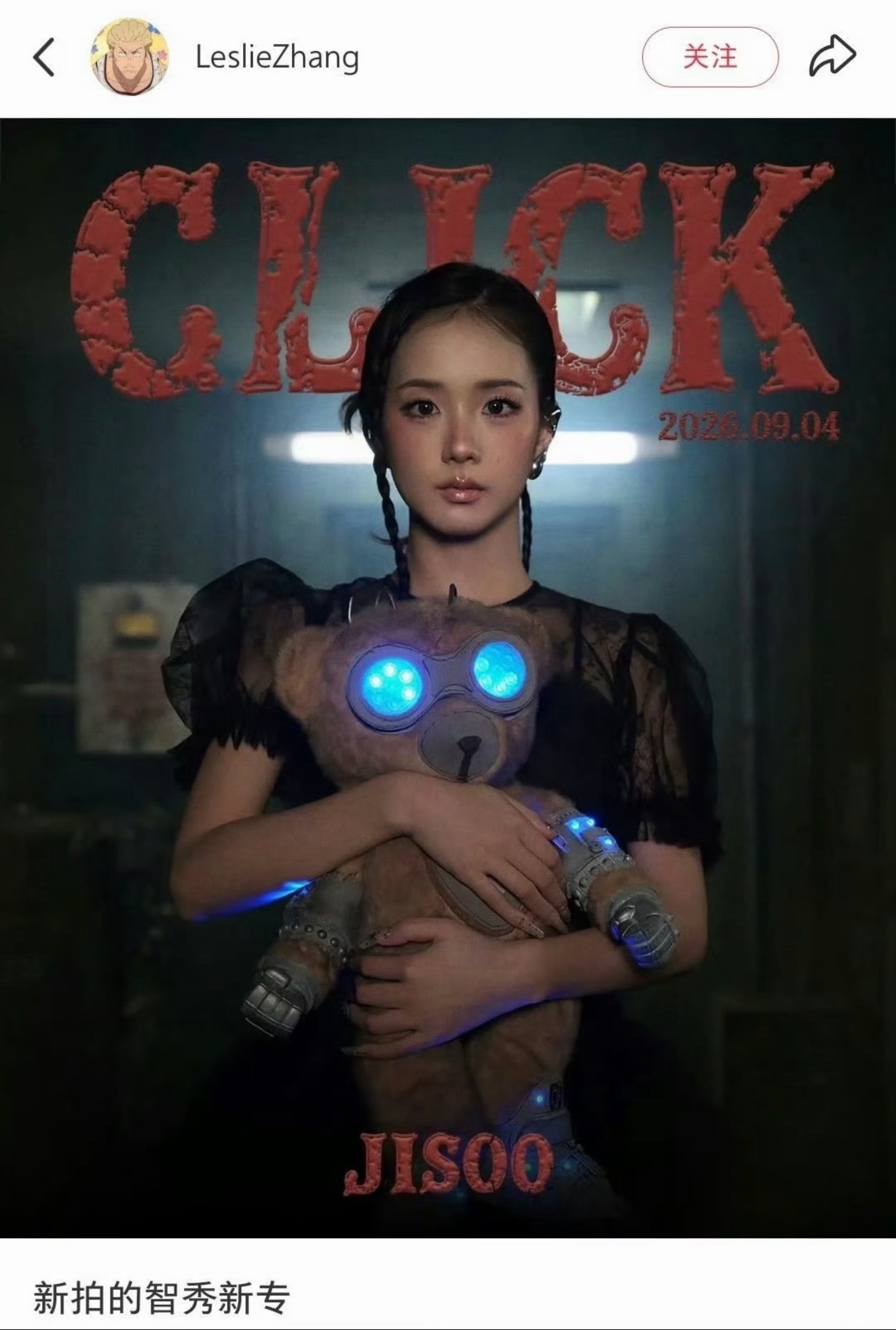 金智秀这张预告照会不会p的有点太自然了 ​​​