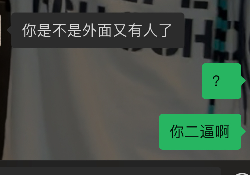 我并不知道您怎么了