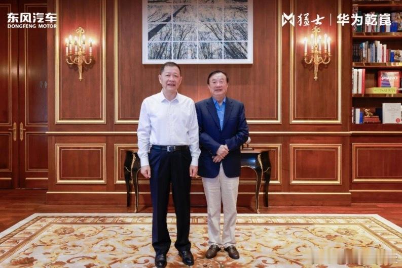 兄弟们！越野圈炸锅了！东风、华为这对CP又搞大动作啦！两大掌门人闭门深谈，都能看