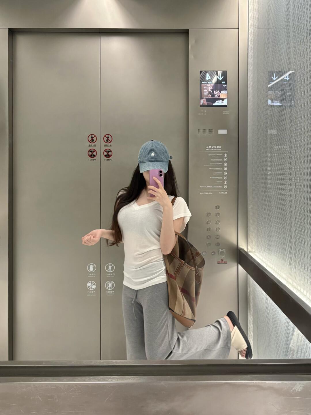 舒适早八穿搭