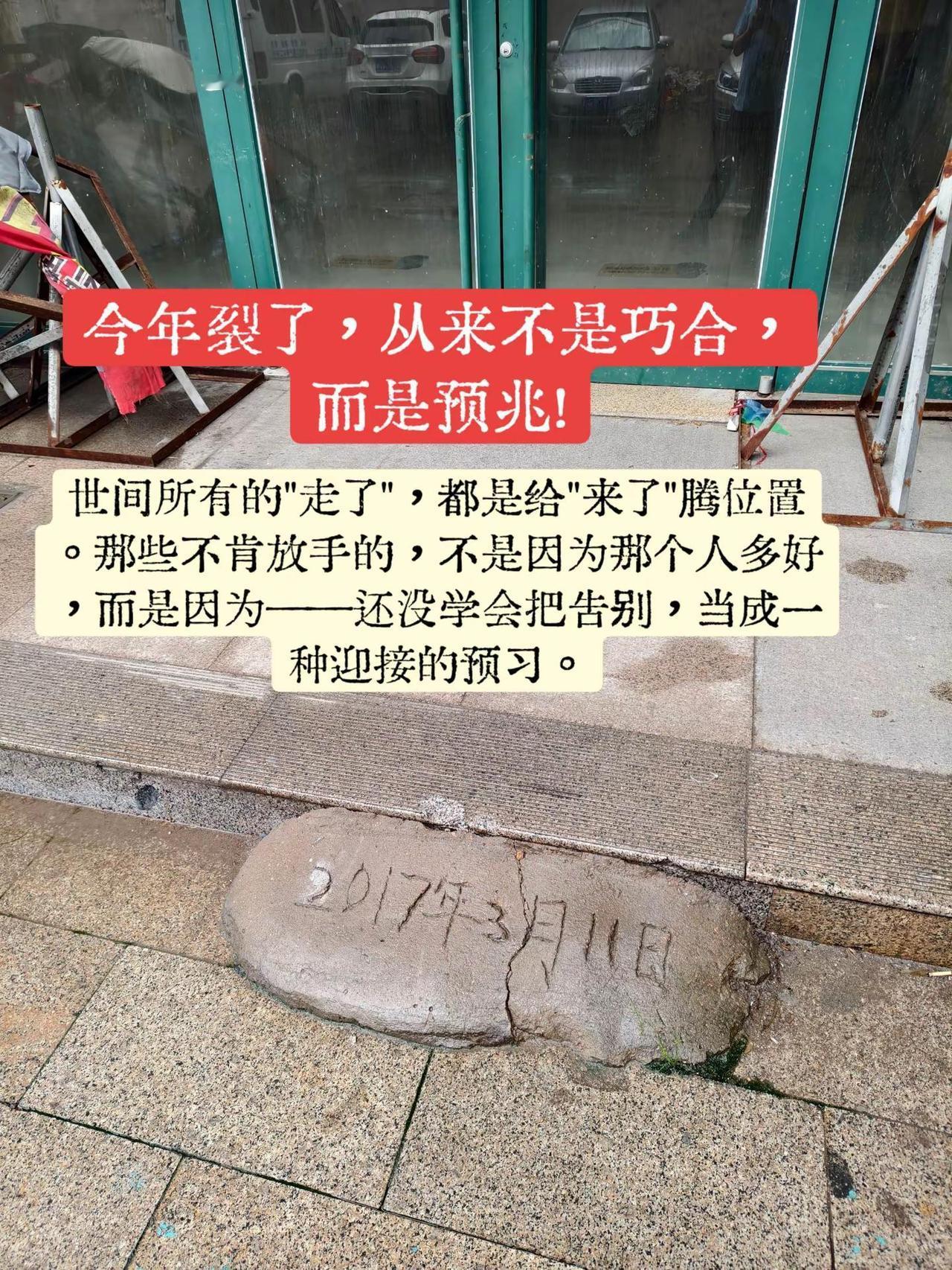 谁都得走，有的人走了，连个屁不如…不是每个人走了都会被记住，不是每段关系散了都有