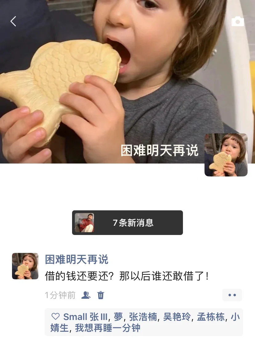 搞笑女的反击4️⃣5️⃣3️⃣